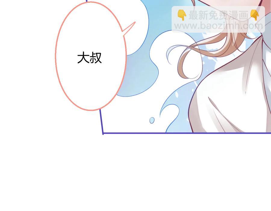 第110话 领盒饭之人诈尸？(1/3)-第119话