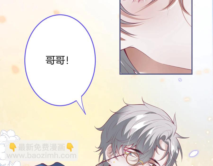 第110话 领盒饭之人诈尸？(1/3)-第119话