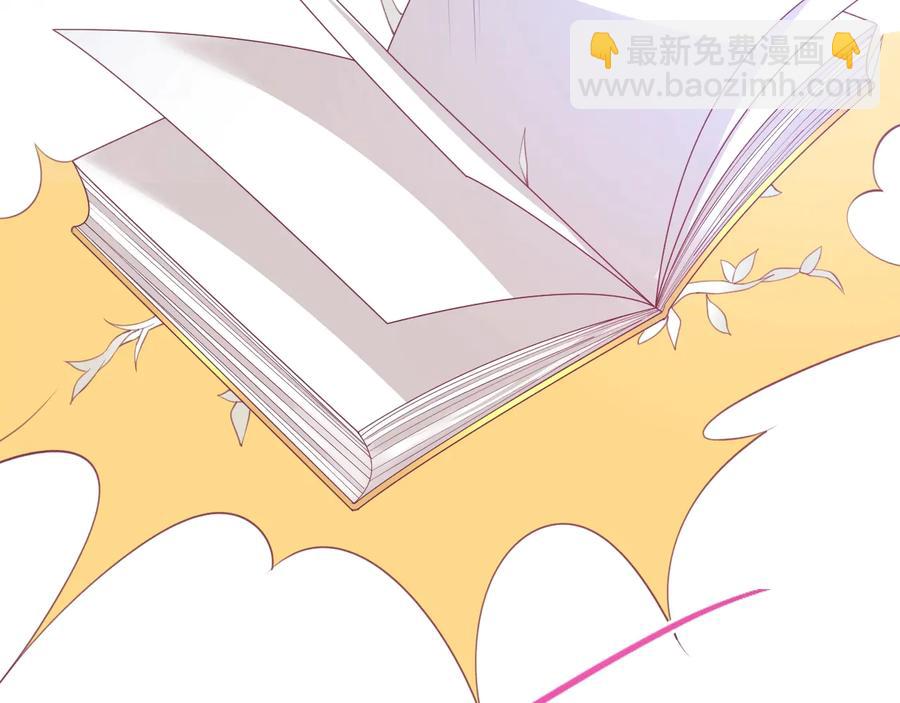 第110话 领盒饭之人诈尸？(1/3)-第119话