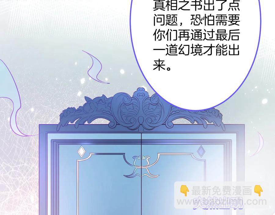 第110话 领盒饭之人诈尸？(1/3)-第119话