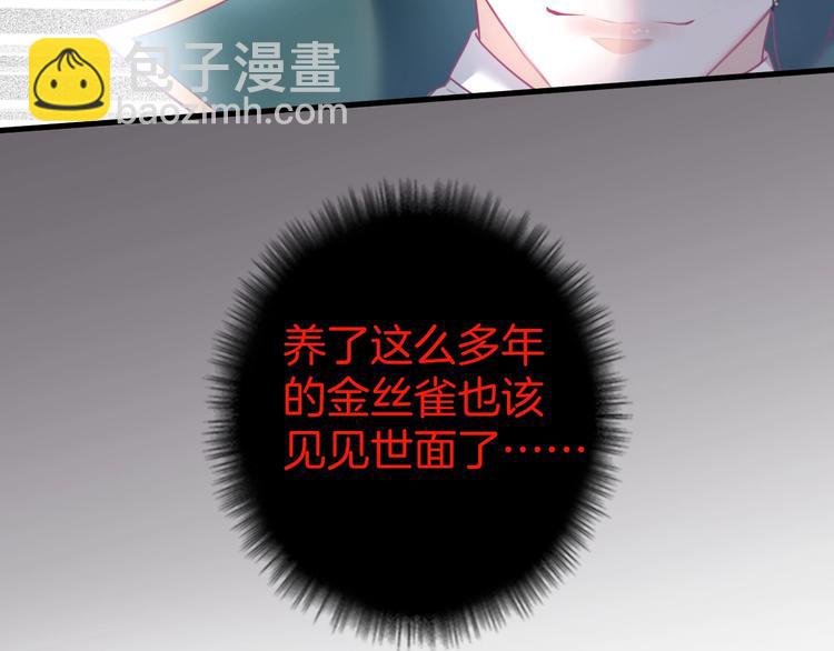 第12话  这种悸动是什么？(1/3)-第13话