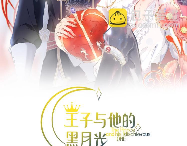 第12话  这种悸动是什么？(1/3)-第13话