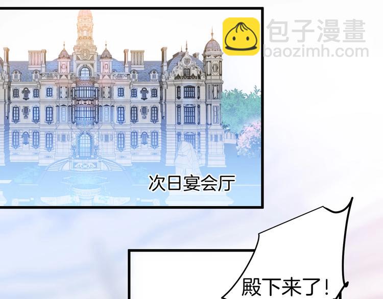 第12话  这种悸动是什么？(1/3)-第13话