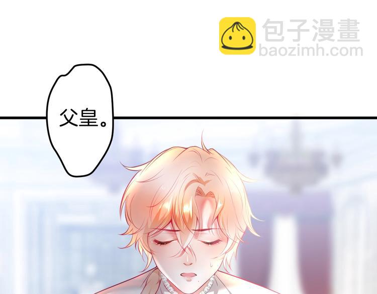 第12话  这种悸动是什么？(1/3)-第13话