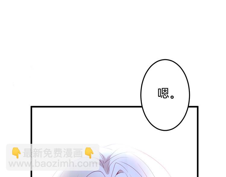 第12话  这种悸动是什么？(1/3)-第13话