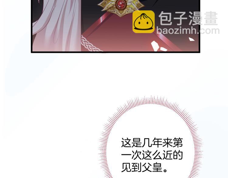第12话  这种悸动是什么？(1/3)-第13话