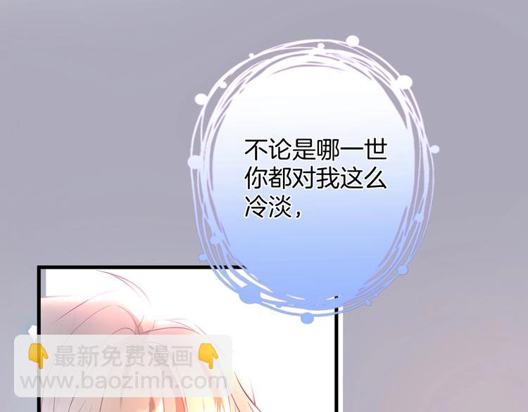 第12话  这种悸动是什么？(1/3)-第13话