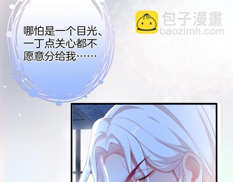 第12话  这种悸动是什么？(1/3)-第13话