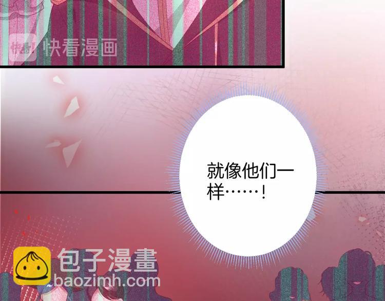 第12话  这种悸动是什么？(1/3)-第13话