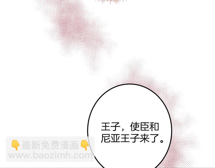 第12话  这种悸动是什么？(1/3)-第13话