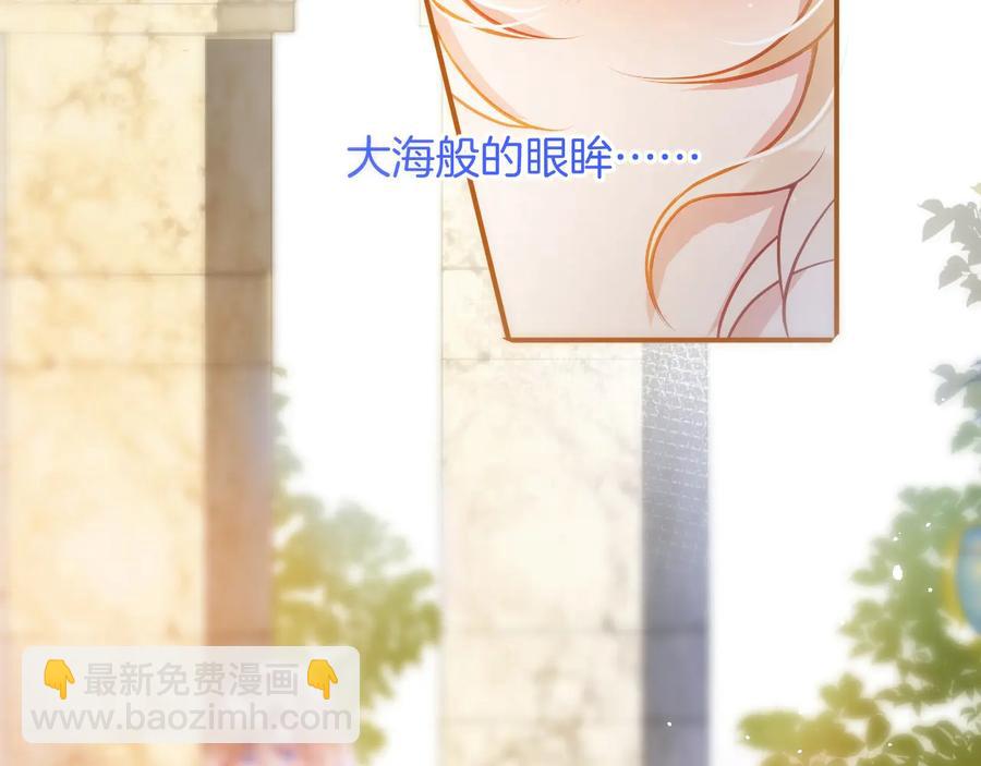 番外篇 曾经(1/3)-第121话