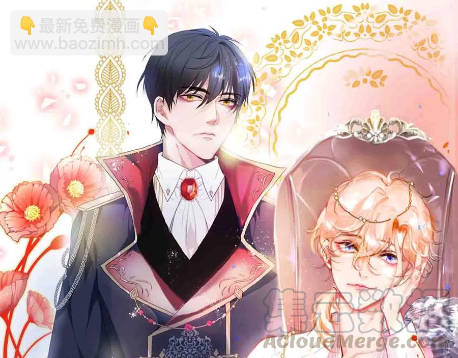 番外篇 曾经(1/3)-第121话
