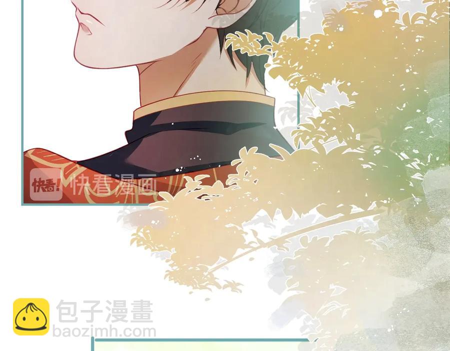 番外篇 曾经(1/3)-第121话
