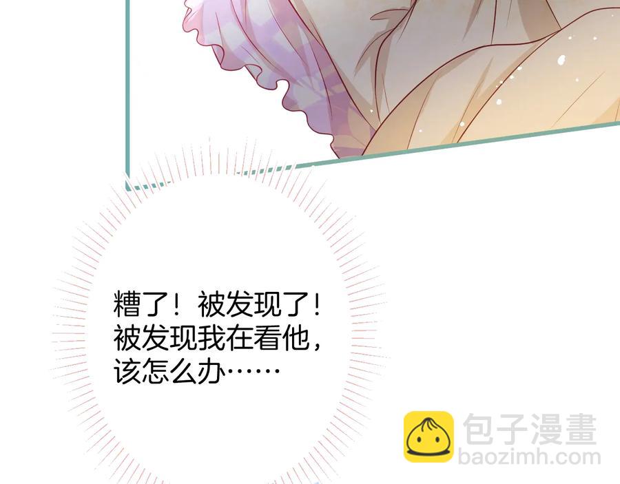 番外篇 曾经(1/3)-第121话