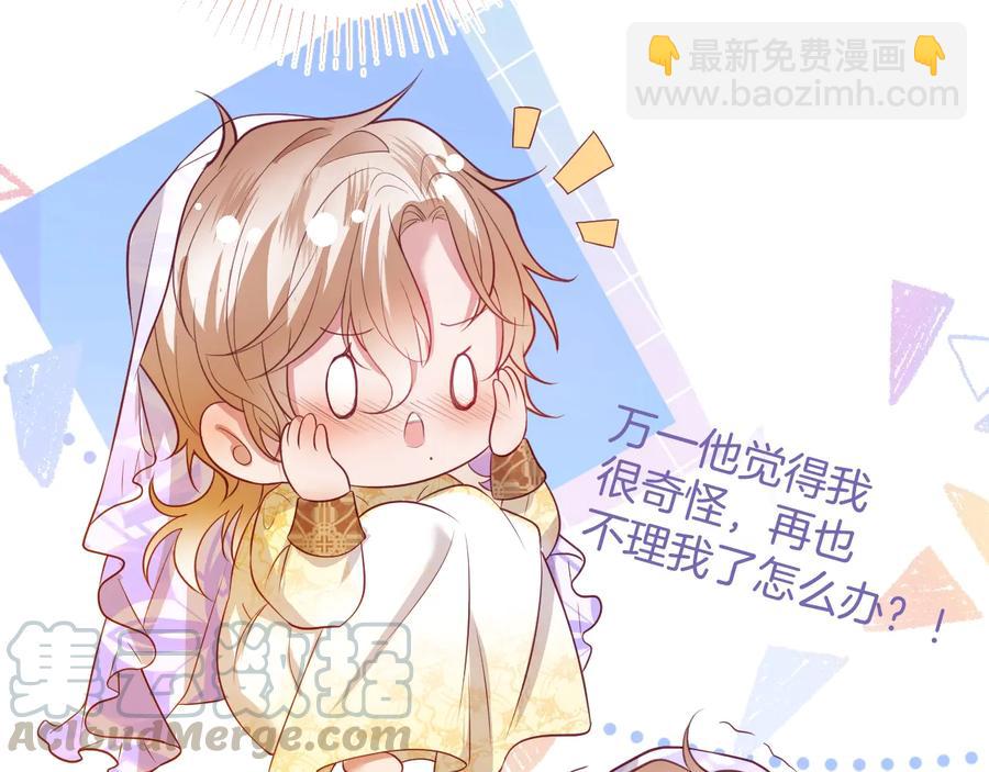 番外篇 曾经(1/3)-第121话