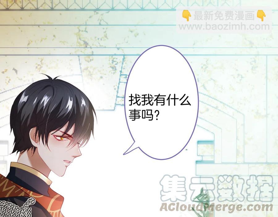 番外篇 曾经(1/3)-第121话