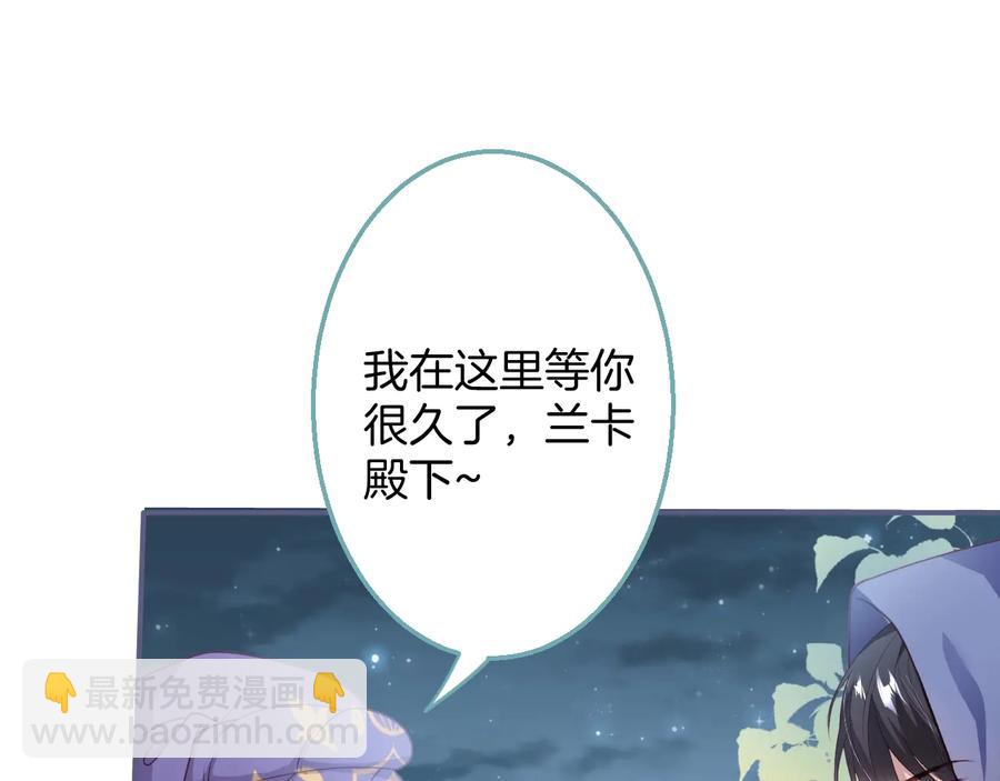 第113话 我们同心，其利断金(1/3)-第123话