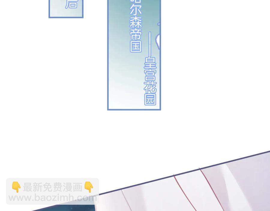 第113话 我们同心，其利断金(1/3)-第123话