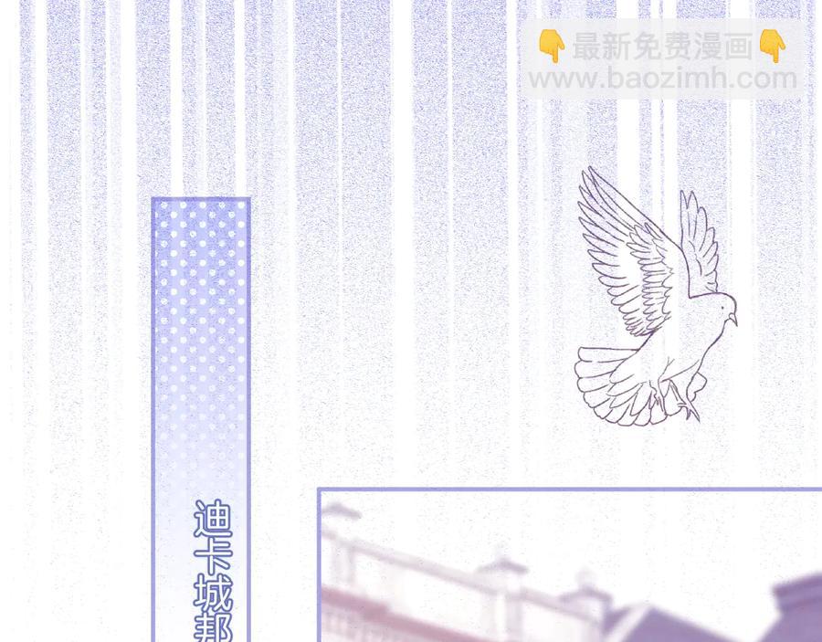 第113话 我们同心，其利断金(1/3)-第123话