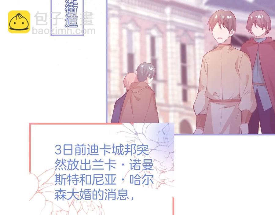 第113话 我们同心，其利断金(1/3)-第123话