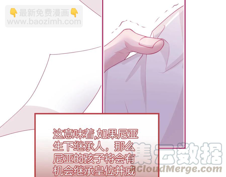 第113话 我们同心，其利断金(1/3)-第123话
