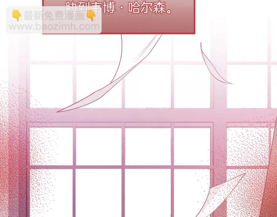 第113话 我们同心，其利断金(1/3)-第123话