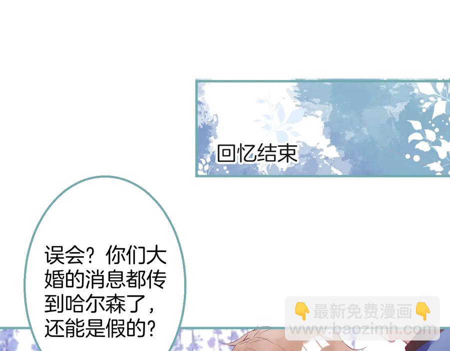 第113话 我们同心，其利断金(1/3)-第123话