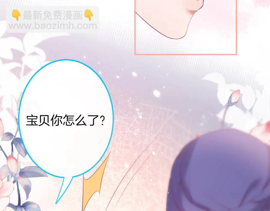 第113话 我们同心，其利断金(1/3)-第123话