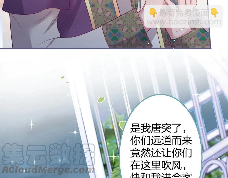 第113话 我们同心，其利断金(1/3)-第123话