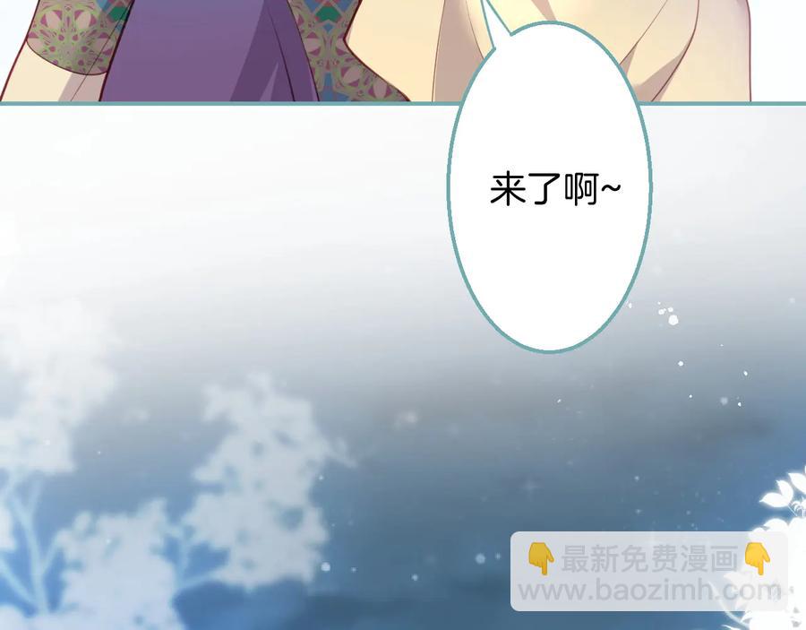 第113话 我们同心，其利断金(1/3)-第123话