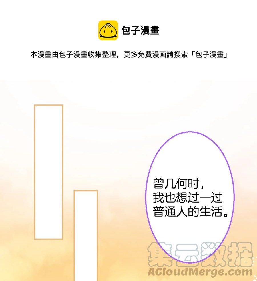 第115话 最后的抉择(1/3)-第125话