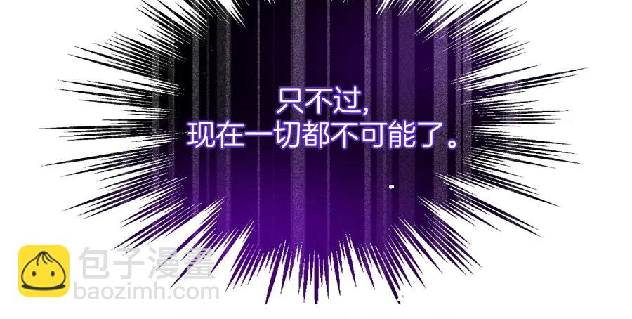 第115话 最后的抉择(1/3)-第125话