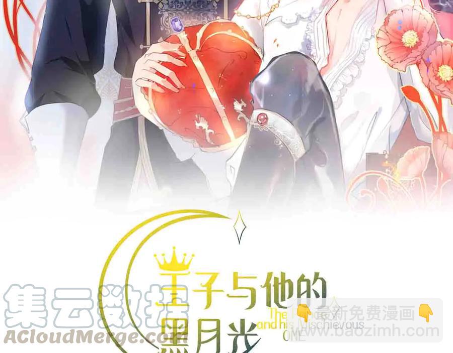 第115话 最后的抉择(1/3)-第125话