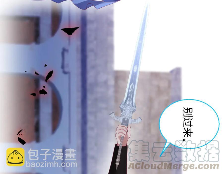 第115话 最后的抉择(1/3)-第125话