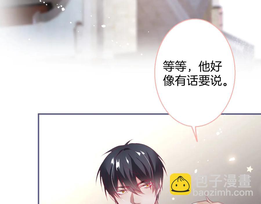 第115话 最后的抉择(1/3)-第125话