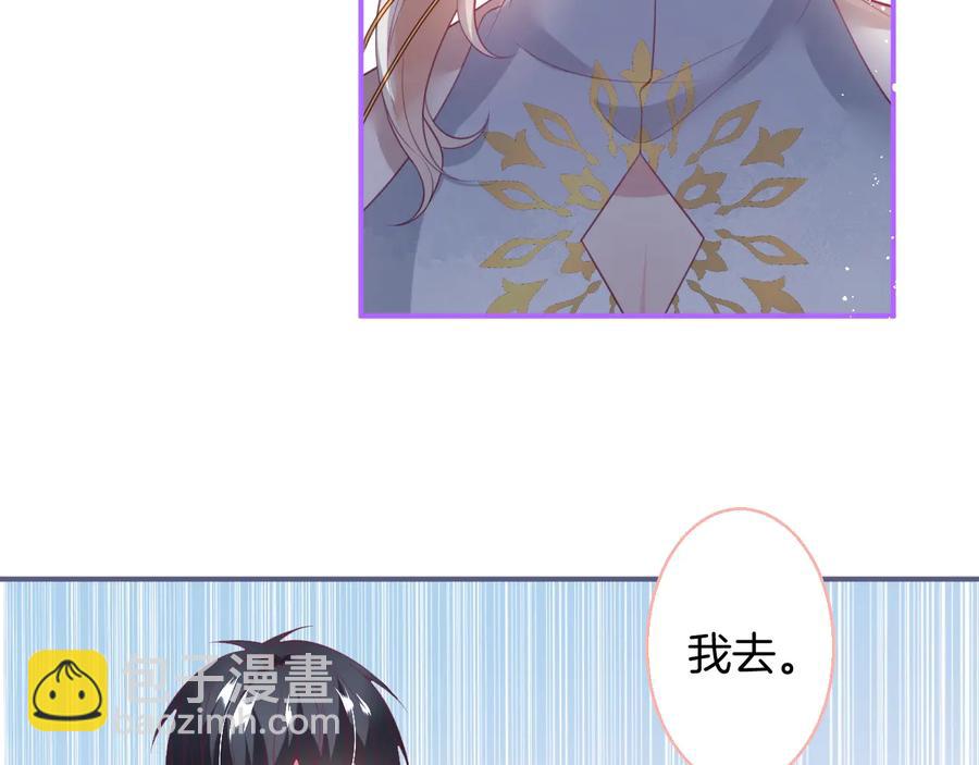 第115话 最后的抉择(1/3)-第125话