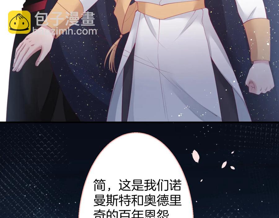 第115话 最后的抉择(1/3)-第125话