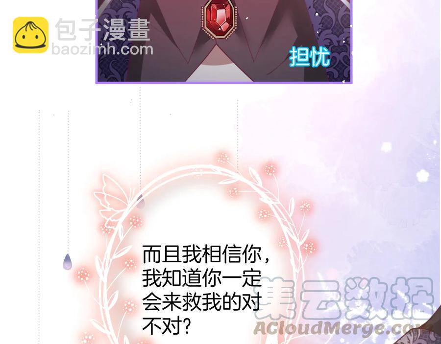 第115话 最后的抉择(1/3)-第125话