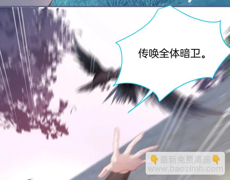 第115话 最后的抉择(1/3)-第125话