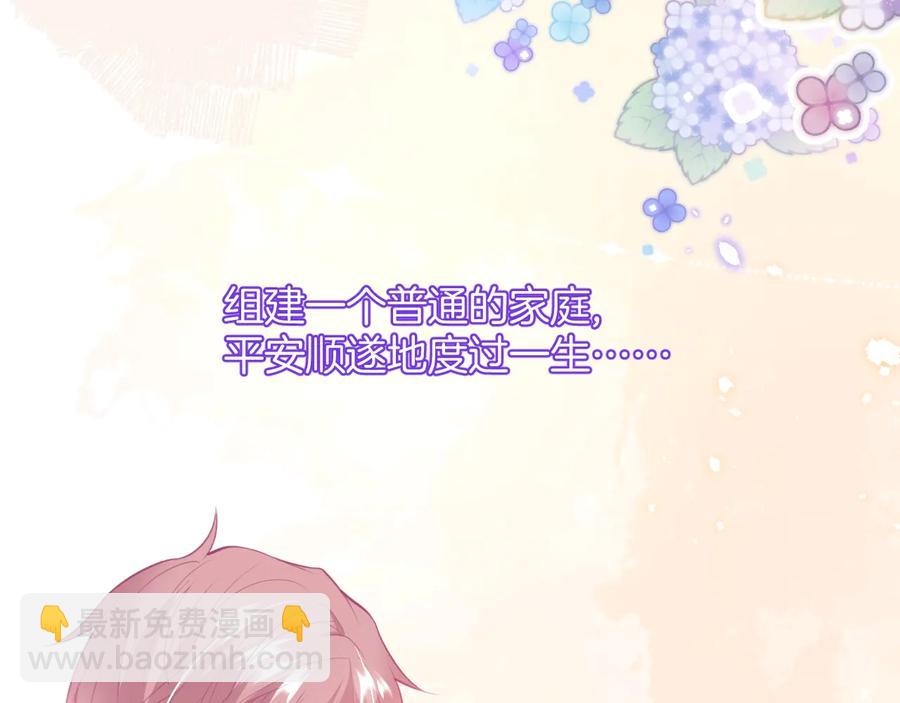 第115话 最后的抉择(1/3)-第125话