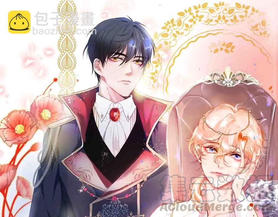 番外：在玩什么游戏？(1/3)-第127话