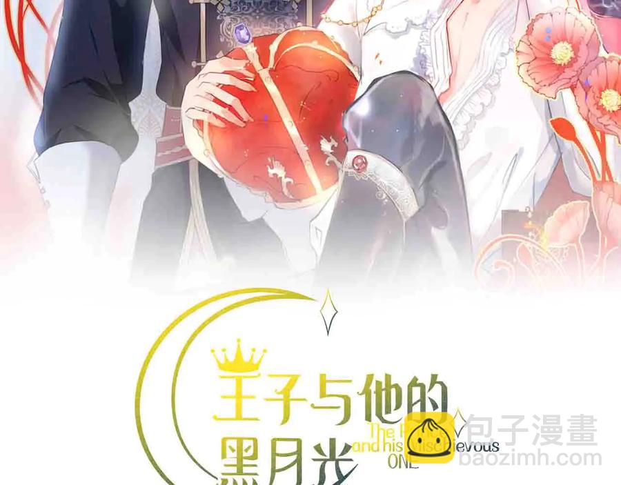 番外：在玩什么游戏？(1/3)-第127话