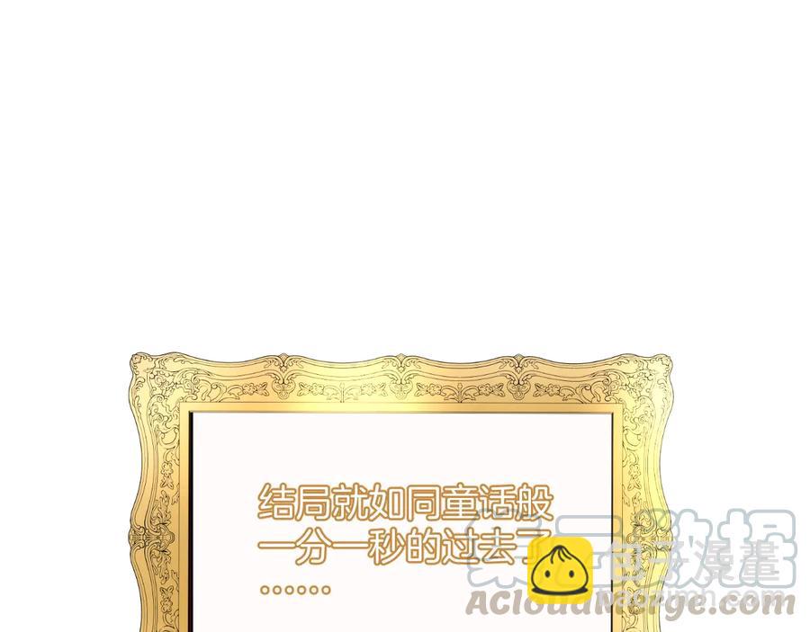 番外：在玩什么游戏？(1/3)-第127话