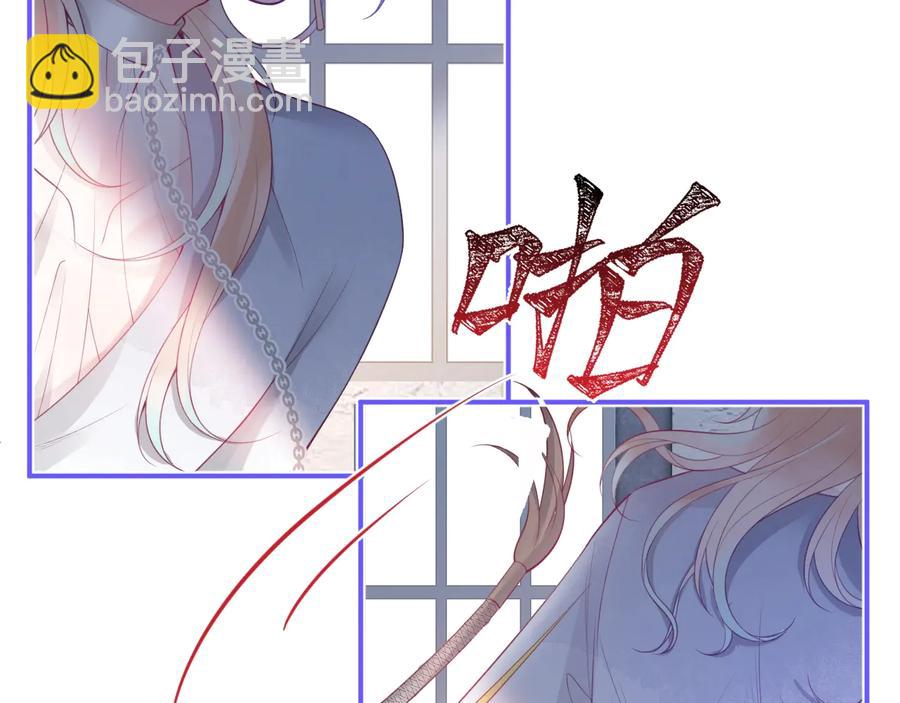 番外：在玩什么游戏？(1/3)-第127话