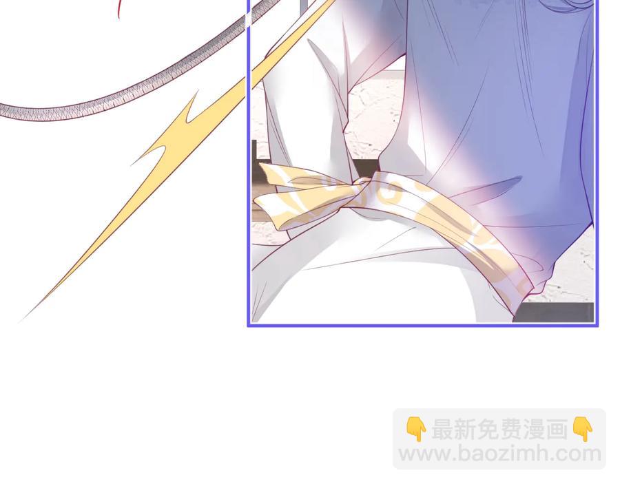 番外：在玩什么游戏？(1/3)-第127话
