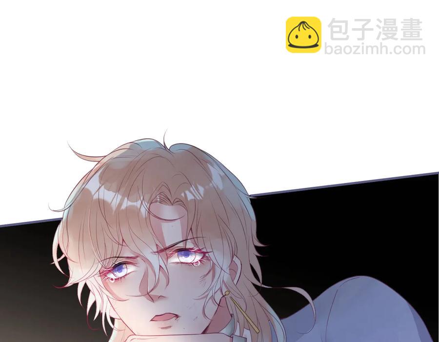 番外：在玩什么游戏？(1/3)-第127话