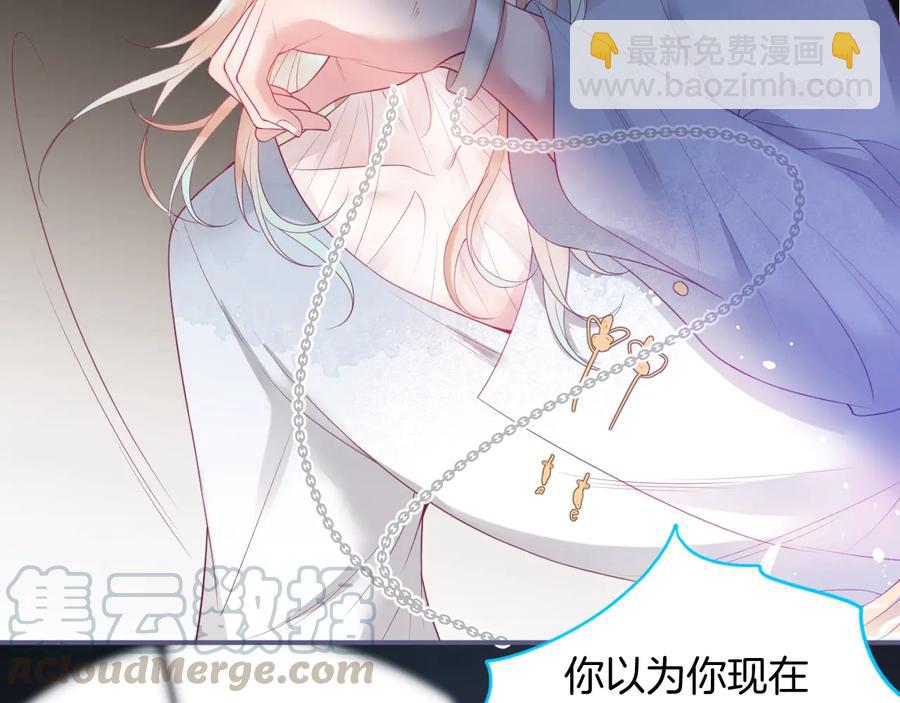 番外：在玩什么游戏？(1/3)-第127话