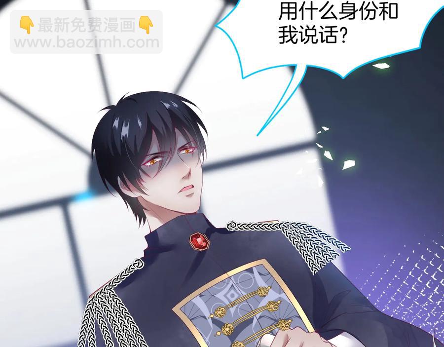 番外：在玩什么游戏？(1/3)-第127话