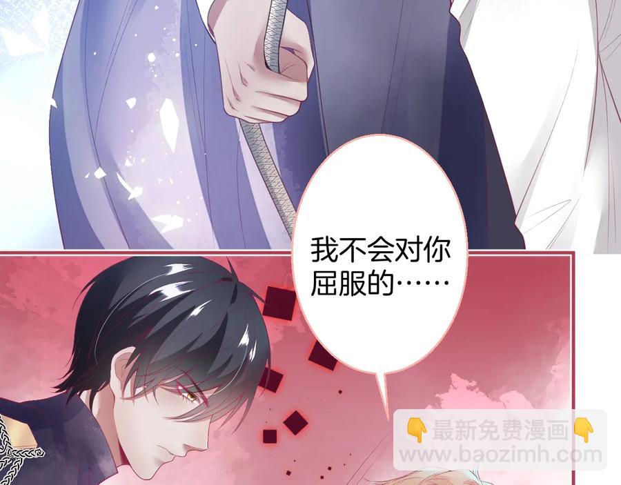 番外：在玩什么游戏？(1/3)-第127话