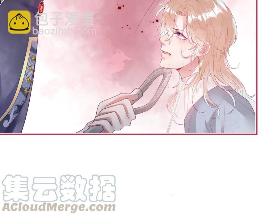 番外：在玩什么游戏？(1/3)-第127话